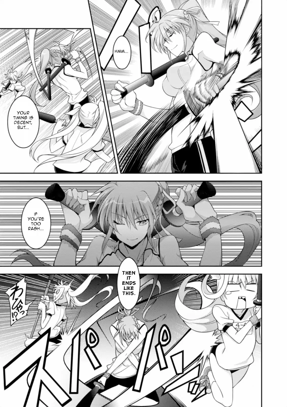 Mahou Shoujo Lyrical Nanoha INNOCENT Chapter 12 11